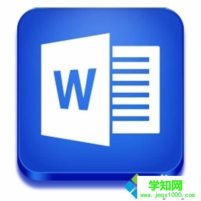 win10系統word里面怎么畫線?win10在word中畫線的方法 win10系統word里面怎么畫線?win10在word中畫線的方法
