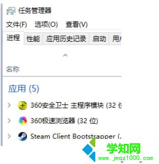 win10steam游戲出現閃退怎么辦|win10steam游戲出現閃退修復方法