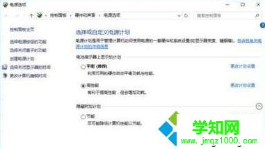 windows10系統(tǒng)鼠標(biāo)卡頓的處理方法