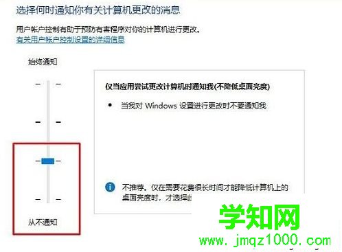 電腦打開WeGame會彈出“用戶賬戶控制”是怎么回事 電腦打開WeGame會彈出“用戶賬戶控制”是怎么回事