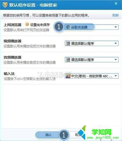winxp系統下QQ瀏覽器打不開的2個解決方法 winxp系統下QQ瀏覽器打不開的2個解決方法
