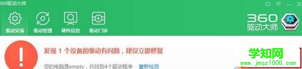 XP系統我的電腦找不到掃描儀和攝像頭的解決方法一步驟3 XP系統我的電腦找不到掃描儀和攝像頭的解決方法一步驟3