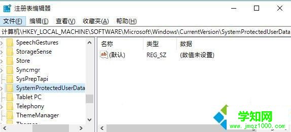 Win10聚焦鎖屏壁紙無法自動更換的處理方法 Win10聚焦鎖屏壁紙無法自動更換的處理方法