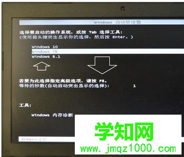 電腦進入睡眠模式后打不開屏幕的解決步驟3 電腦進入睡眠模式后打不開屏幕的解決步驟3
