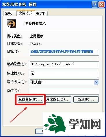 皮膚位置和安裝步驟 皮膚位置和安裝步驟