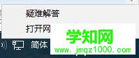 win10系統無法加入家庭組是怎么回事 win10系統無法加入家庭組是怎么回事