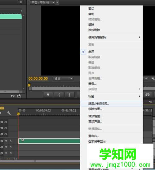 windows10系統加快視頻音頻播放速度的步驟6