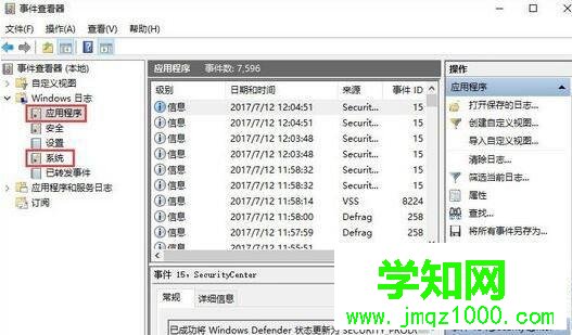 Windows10系統ie11打開網頁白屏如何解決 Windows10系統ie11打開網頁白屏如何解決