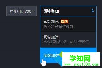 Windows10系統關閉dnf組隊防火墻的步驟7 Windows10系統關閉dnf組隊防火墻的步驟7