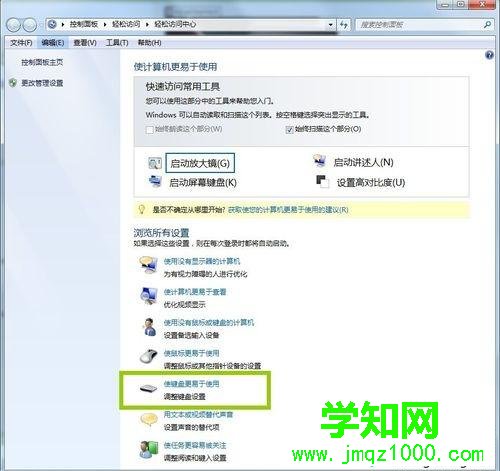 電腦沒有鼠標(biāo)怎么操作?沒有鼠標(biāo)操控win10電腦的方法 電腦沒有鼠標(biāo)怎么操作?沒有鼠標(biāo)操控win10電腦的方法
