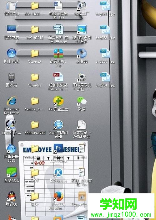 WindowsXP系統消除桌面圖標陰影的方法一步驟3.1