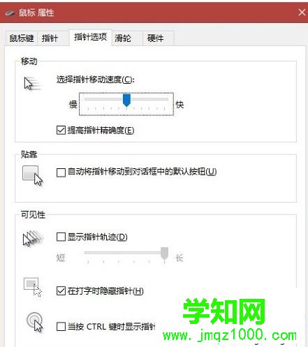 win10接無線鼠標沒用如何解決?win10連接無線鼠標沒反應解決方法 win10接無線鼠標沒用如何解決?win10連接無線鼠標沒反應解決方法