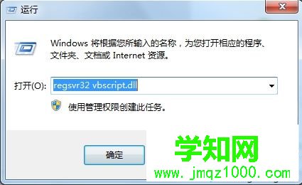 在電腦上瀏覽網頁顯示“網頁上有錯誤”如何解決4