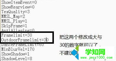 win10系統修改QQ飛車游戲FPS幀數的方法