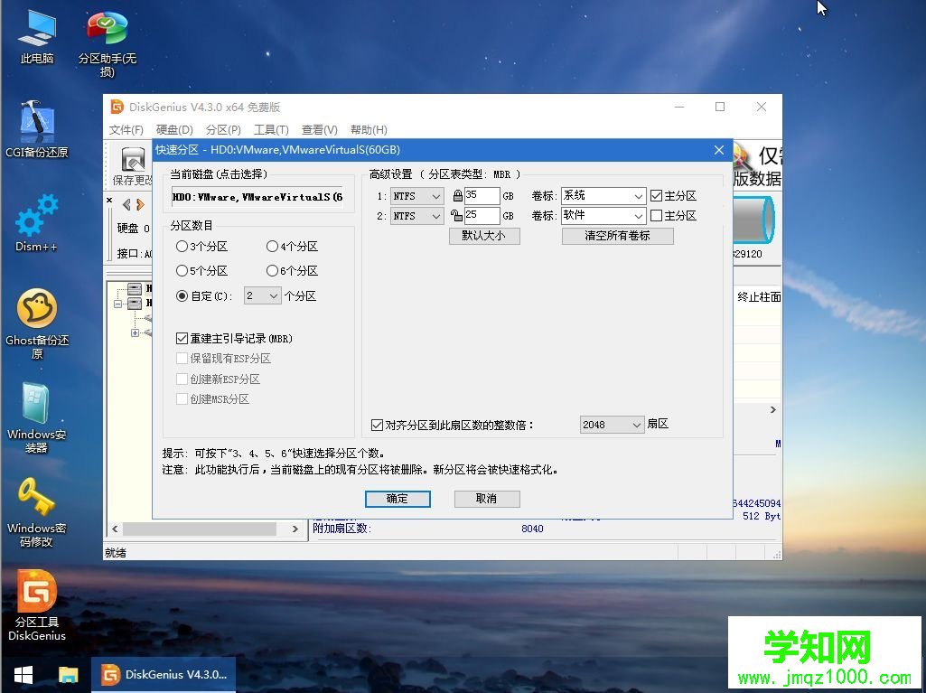 找人裝win10系統(tǒng)多少錢|裝一個win10系統(tǒng)多少錢