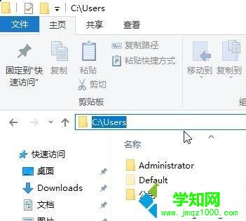 win10系統下Users文件夾在哪里以及如何打開Users文件夾