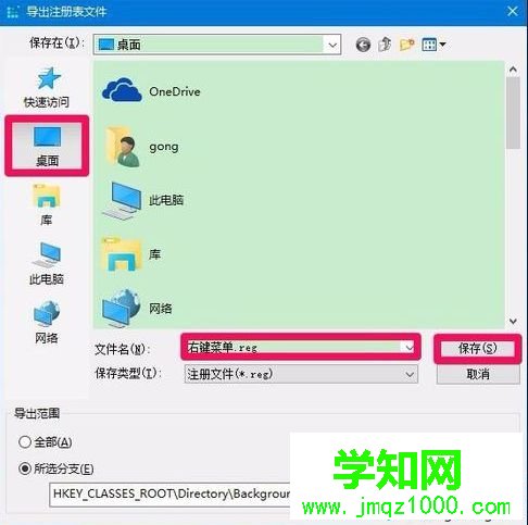 電腦中刷新桌面響應很慢怎么辦?如何提高電腦刷新桌面的反應速度4 電腦中刷新桌面響應很慢怎么辦?如何提高電腦刷新桌面的反應速度4