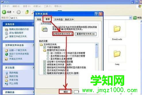 系統設置步驟2 系統設置步驟2