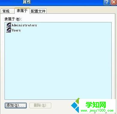純凈版xp系統提示沒有啟動服務器服務的解決步驟6 純凈版xp系統提示沒有啟動服務器服務的解決步驟6