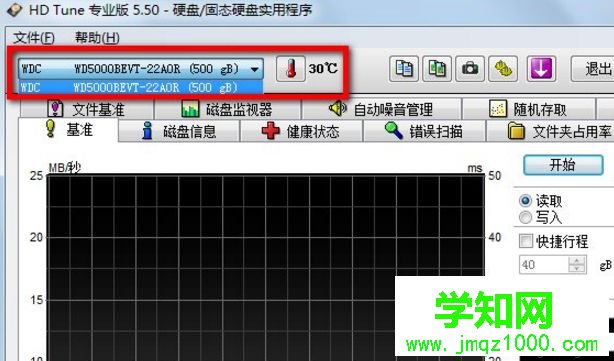 win10系統怎么用硬盤檢測工具HDTune【圖文】