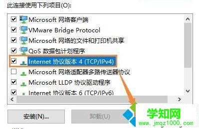Win10安裝不了NetBIOS協(xié)議怎么辦