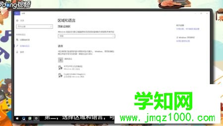 win10優(yōu)化絕地求生（吃雞）游戲的設置方法