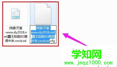 打開電腦td文件的方法