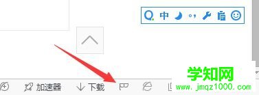 windows10系統下開啟360瀏覽器無痕瀏覽模式的步驟1