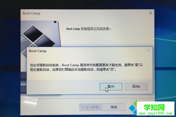 macbookair怎么裝雙系統|macbookair雙系統安裝教程