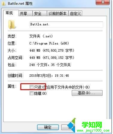 電腦運(yùn)行游戲提示fatal error錯(cuò)誤的解決方法
