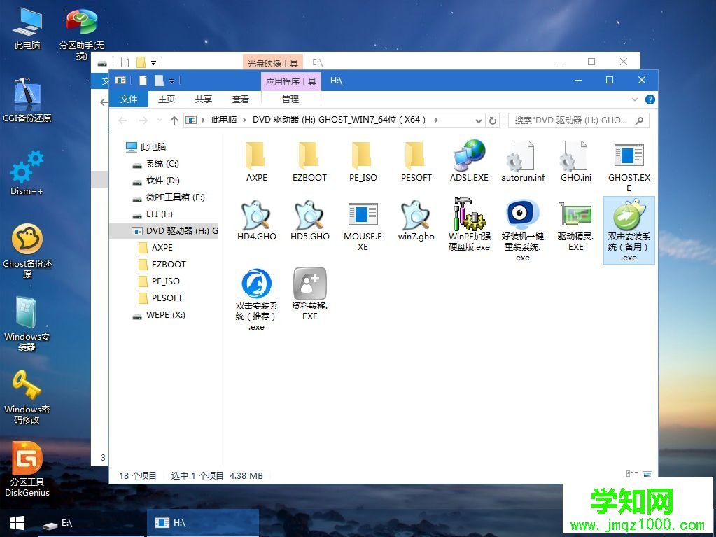 自己組裝電腦要裝系統嗎|自己組裝的電腦怎么裝系統