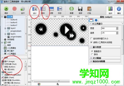 windows10系統(tǒng)如何使用酷魚桌面