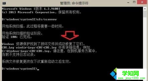 電腦中ie瀏覽器提示沒有注冊類別的三種解決方法