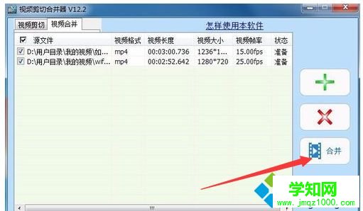 電腦看到有趣的視頻片段怎么截取【圖文】