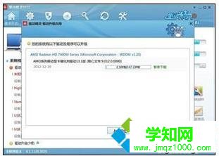 電腦分辨率突然變小且無法調(diào)整的解決方法