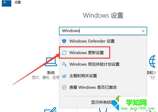 怎么升級Win10創意者更新？升級更新win10創意者的方法