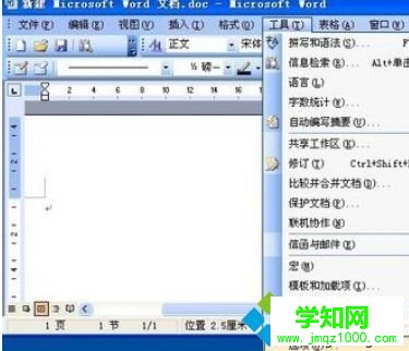 XP系統下Word文件損壞的修復方法 XP系統下Word文件損壞的修復方法