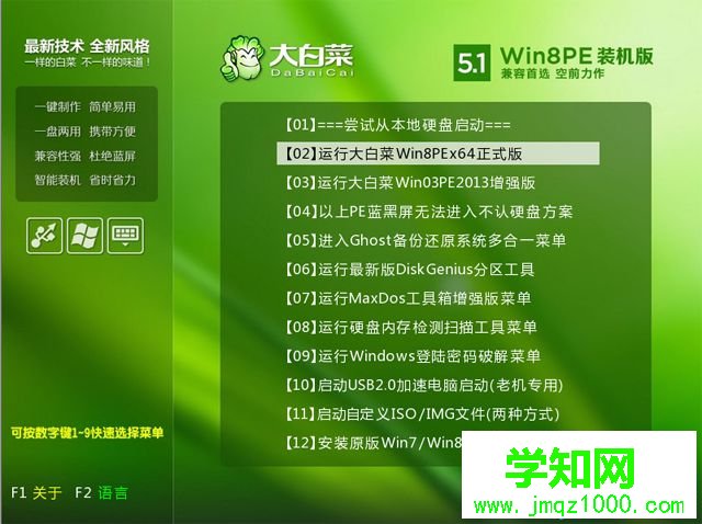怎么用u盤重裝windows10系統|windows10 U盤重裝步驟