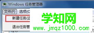 電腦桌面沒有了怎么恢復？電腦桌面沒有了的恢復方法