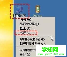XP系統打開網頁提示“您未被授權查看該頁”的解決步驟2 XP系統打開網頁提示“您未被授權查看該頁”的解決步驟2