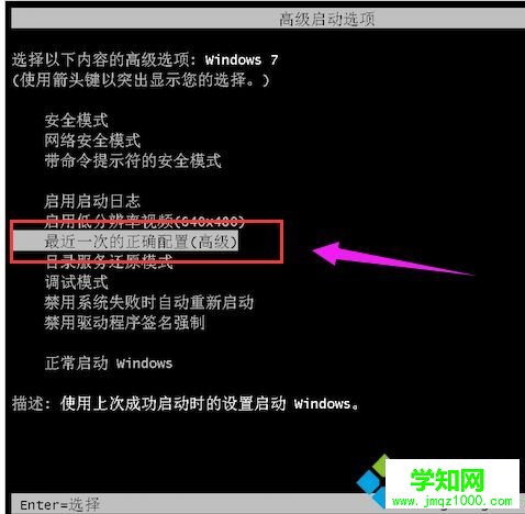 電腦出現藍屏代碼0x000000a的解決方法