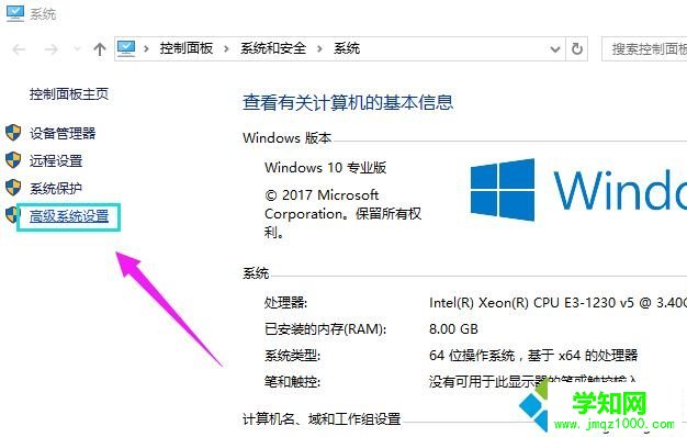 win10正式版發(fā)現(xiàn)“系統(tǒng)內(nèi)存占用很高”怎么辦