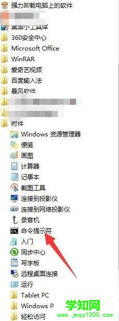 電腦無法打開網(wǎng)頁顯示域名錯誤怎么辦