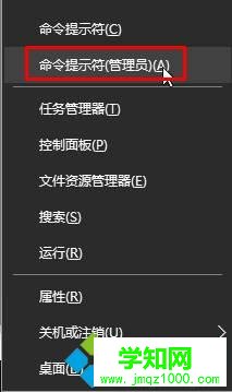 Windows10系統無法打開網頁提示錯誤代碼105的解決步驟5