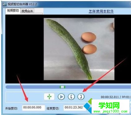 電腦看到有趣的視頻片段怎么截取【圖文】