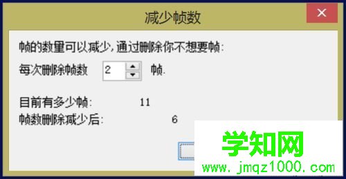 電腦中如何壓縮gif動圖 電腦中如何壓縮gif動圖
