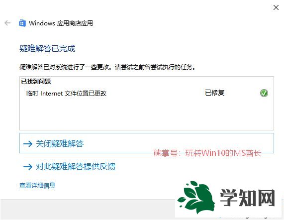 win10右下角彈出了“Windows Defender安全中心”提示怎么辦 win10右下角彈出了“Windows Defender安全中心”提示怎么辦