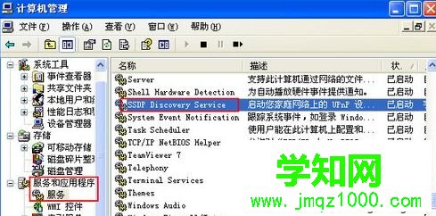 winxp系統中打印機無法使用提示無法設置默認打印機怎么辦