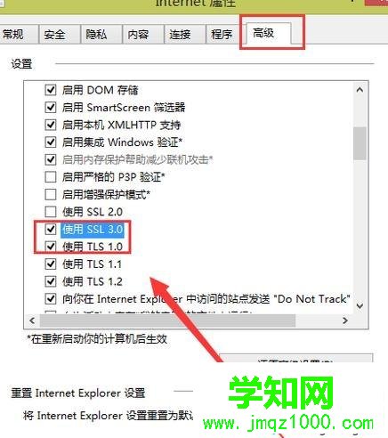 lol為什么商城進不去|lol商城進不去怎么解決