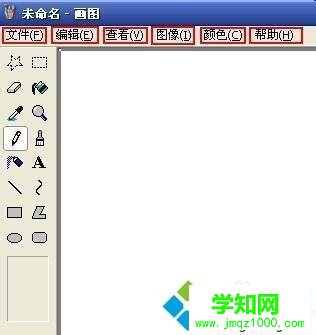 xp系統(tǒng)畫圖工具在哪里|xp畫圖工具有什么功能 xp系統(tǒng)畫圖工具在哪里|xp畫圖工具有什么功能